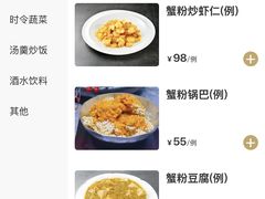 -王家沙点心店(南京西路总店)