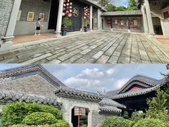 -岭南和园