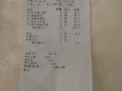 -顺风海鲜港(金玉兰店)