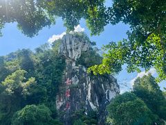 -星湖旅游景区七星岩