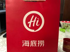 锅底调料-海底捞火锅(振华商厦店)