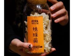 绣球菌-巴奴毛肚火锅(二七万达店)
