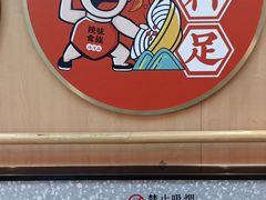 -陕味食族油泼面·小炒盖码面(双榆树店)