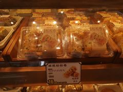 -鲍师傅糕点(春熙路店)