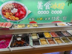 -天宜隆蘑菇宴火锅(石景山旗舰店)