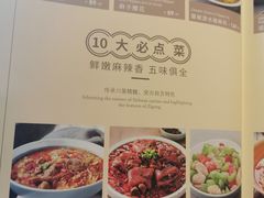-懒人盐府人家(航天桥店)