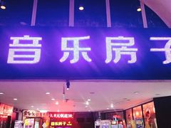 -玉林生活广场