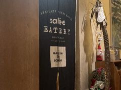 -salée