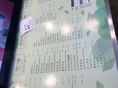 -1点点(望京SOHO店)