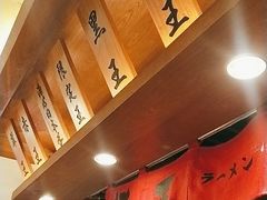 -豚王拉面(澳门银河店)