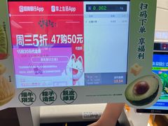-泸溪河桃酥(秦淮新街口店)