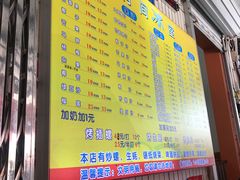 -有间冰室(侨港风情街店)