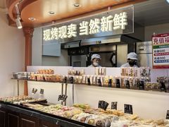 -金凤成祥(东直门现烤面包店)