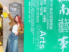 -上街里市集(悦喜客来广场店)