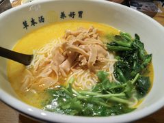 -和府捞面(壹方天地店)