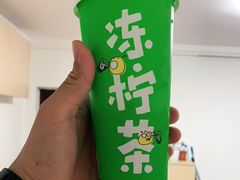 -桂桂茶(滨江百联店)