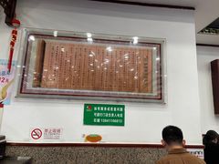 -护国寺小吃(地安门店)