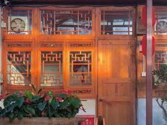 -丽江庭院之爱在路上(西单店)