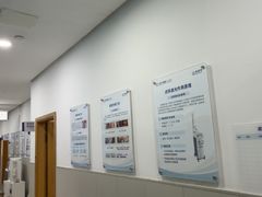 -上海仁爱医院