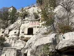 -青州市云门山风景区