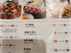 -丽伟的串·烧烤·砂锅(芝麻街店)