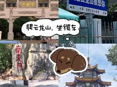 -廉厨干煸鸡(云龙区民富园店)