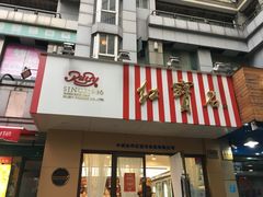 -南京路步行街