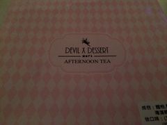 D2恶魔蛋糕-D2恶魔蛋糕(台北南西店)