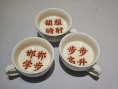 -春满园·邯郸菜发祥地(滏东店)