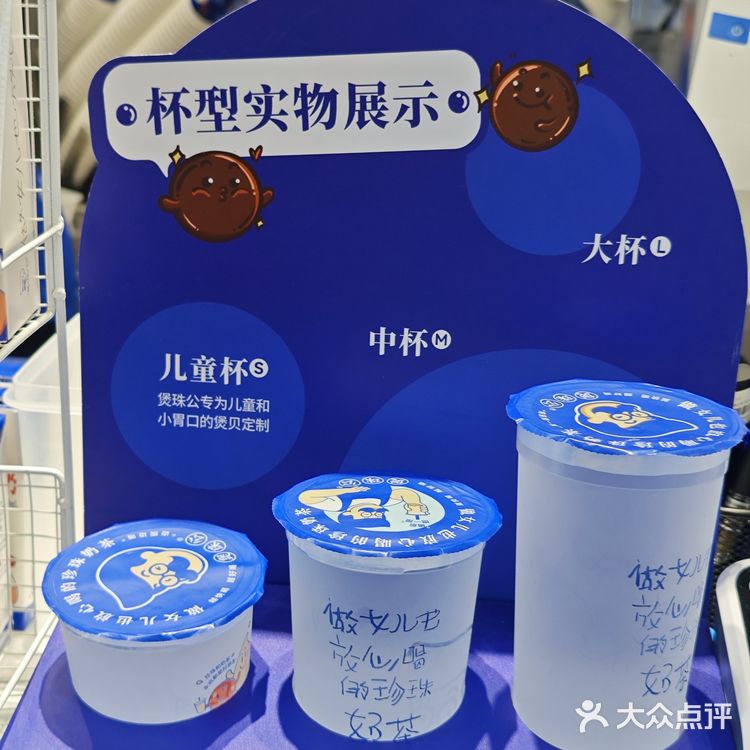 红糖奶茶首创者——煲珠公在杭州真的没有对手