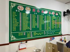 -透心凉糖水(听海居店)