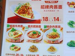 -醉面(西铁营万达店)