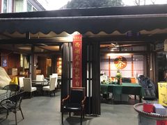 -随意茶庄·地道杭帮农家菜(梅家坞店)
