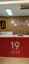 -Yestar宁波艺星整形医院