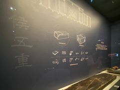 -北京大葆台遗址博物馆