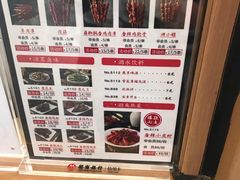 -嘉和一品粥(方庄店)