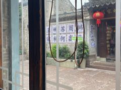 -涌上外婆桥(南塘店)