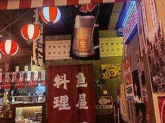 -白石の深夜食堂(宝龙店)