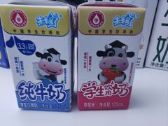 -蒙牛工业旅游景区