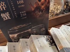 -成隆行·蟹王府(九江路店)