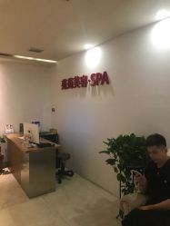 -苑苑发型设计