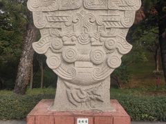 -广州雕塑公园