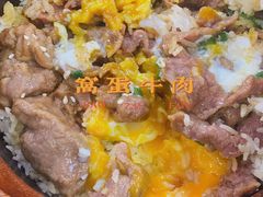-红星光发煲仔饭(大石街店)