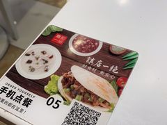 -嘉和一品(新辰天地大兴南区店)