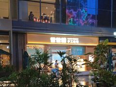 -爸爸糖手工吐司(上海五角场万达店)