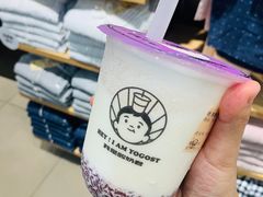 吃米酸奶-我是酸奶君(壹方城店)