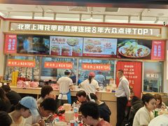 -见味花甲(福田coco park店)