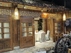 -花溪雨·森林餐厅(石基店)