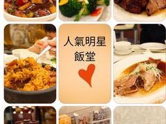 -顶好海鲜酒家