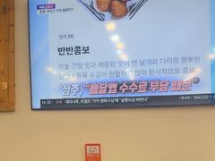 -莲洞本家
